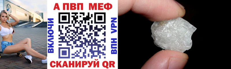 hydra ТОР  Дрезна  A-PVP Crystall  даркнет сайт 