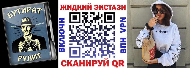 KRAKEN вход  Дрезна  БУТИРАТ GHB 