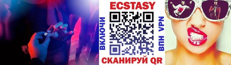 хочу   MEGA как войти  Ecstasy 300 mg  Дрезна 