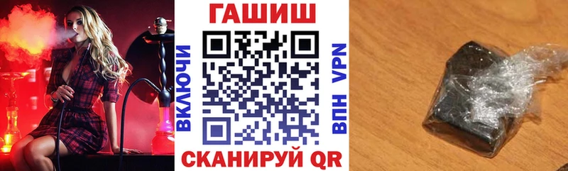 даркнет сайт  Дрезна  ГАШИШ убойный 