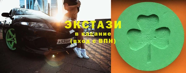 спайс Сосновка