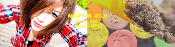 мефедрон VHQ Волосово
