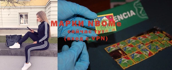 прущая мука Волоколамск