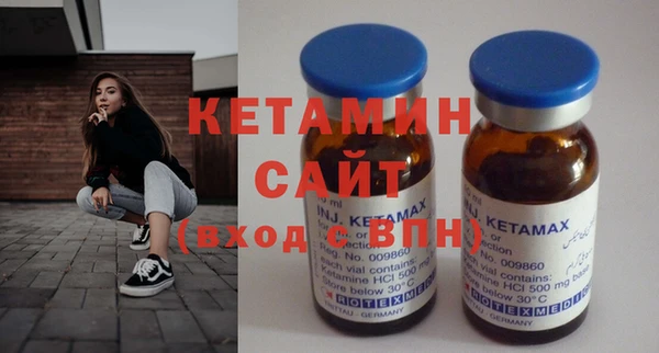мефедрон VHQ Волосово