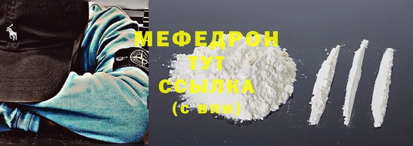 прущая мука Волоколамск
