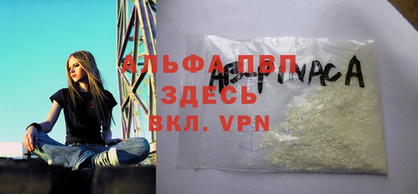 мефедрон VHQ Волосово