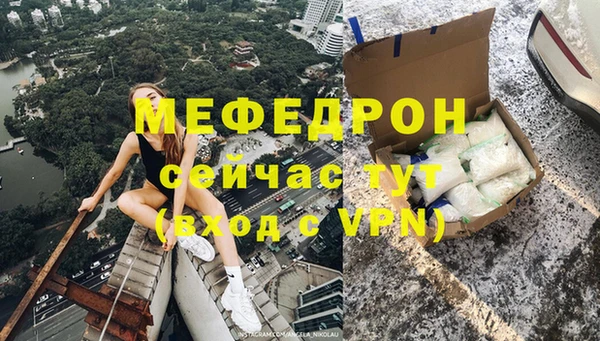 мдма Сосновый Бор
