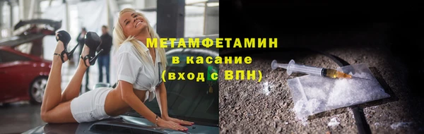 мефедрон VHQ Волосово