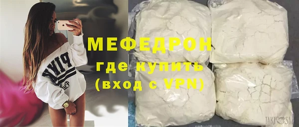мефедрон VHQ Верхнеуральск