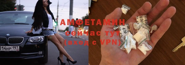 мдма Володарск