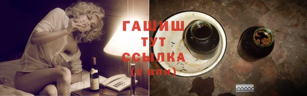 мефедрон VHQ Волосово