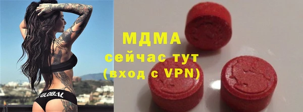 скорость mdpv Верхний Тагил