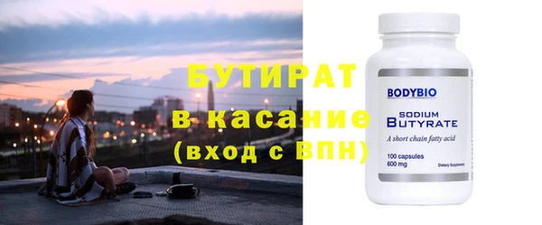 скорость mdpv Верхний Тагил