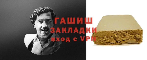 марихуана Сосновоборск