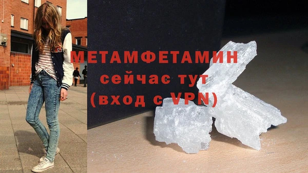 альфа пвп VHQ Бронницы