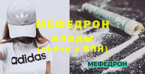 мдма Сосновый Бор
