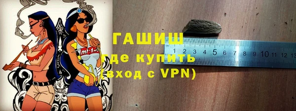 прущая мука Волоколамск