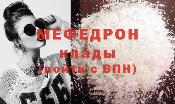 мефедрон VHQ Верхнеуральск