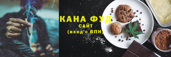 сатива Бугульма