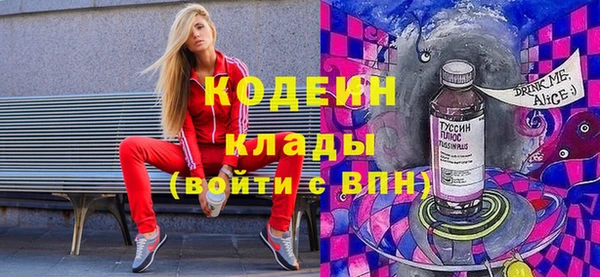 мдма Володарск