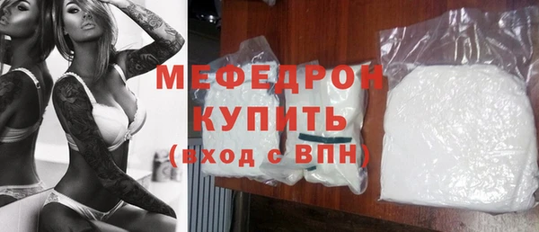 мефедрон VHQ Верхнеуральск