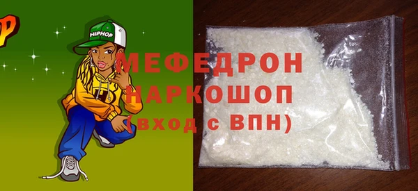 скорость mdpv Верхний Тагил