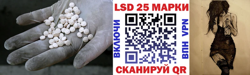 ЛСД экстази ecstasy Дрезна