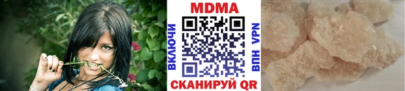 МДМА Molly  продажа наркотиков  Дрезна 