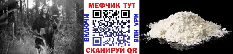 blacksprut ТОР  Дрезна  МЕФ мяу мяу  что такое наркотик 