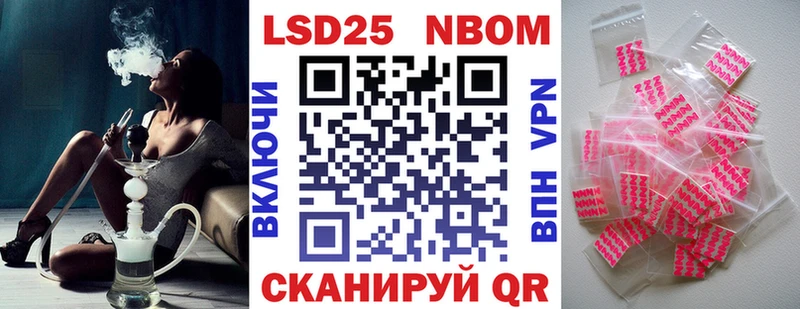 Марки N-bome 1,5мг  купить закладку  omg ссылки  Дрезна 