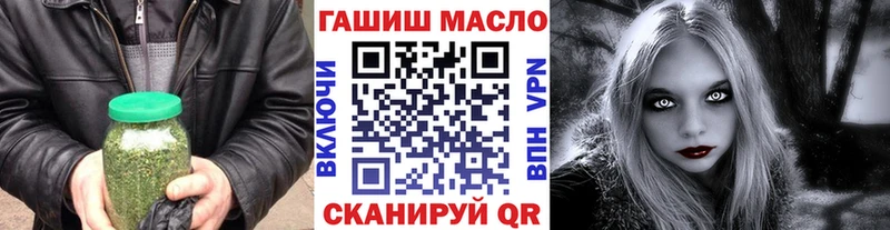 Дистиллят ТГК вейп с тгк где найти кракен как войти Дрезна