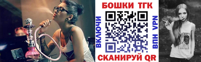 Шишки марихуана план  блэк спрут tor  Дрезна  купить наркотики сайты 